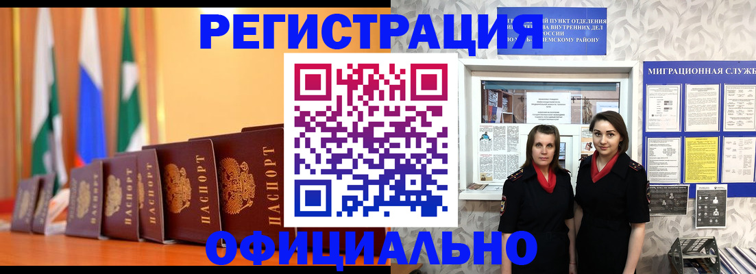 найти адрес прописки в Мариинске