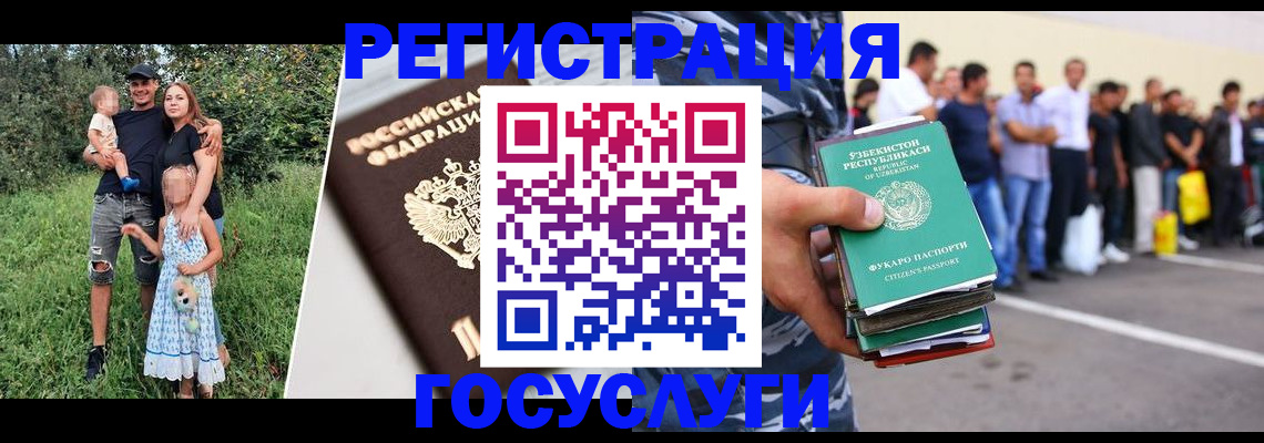 прописка гарантия в Мариинске